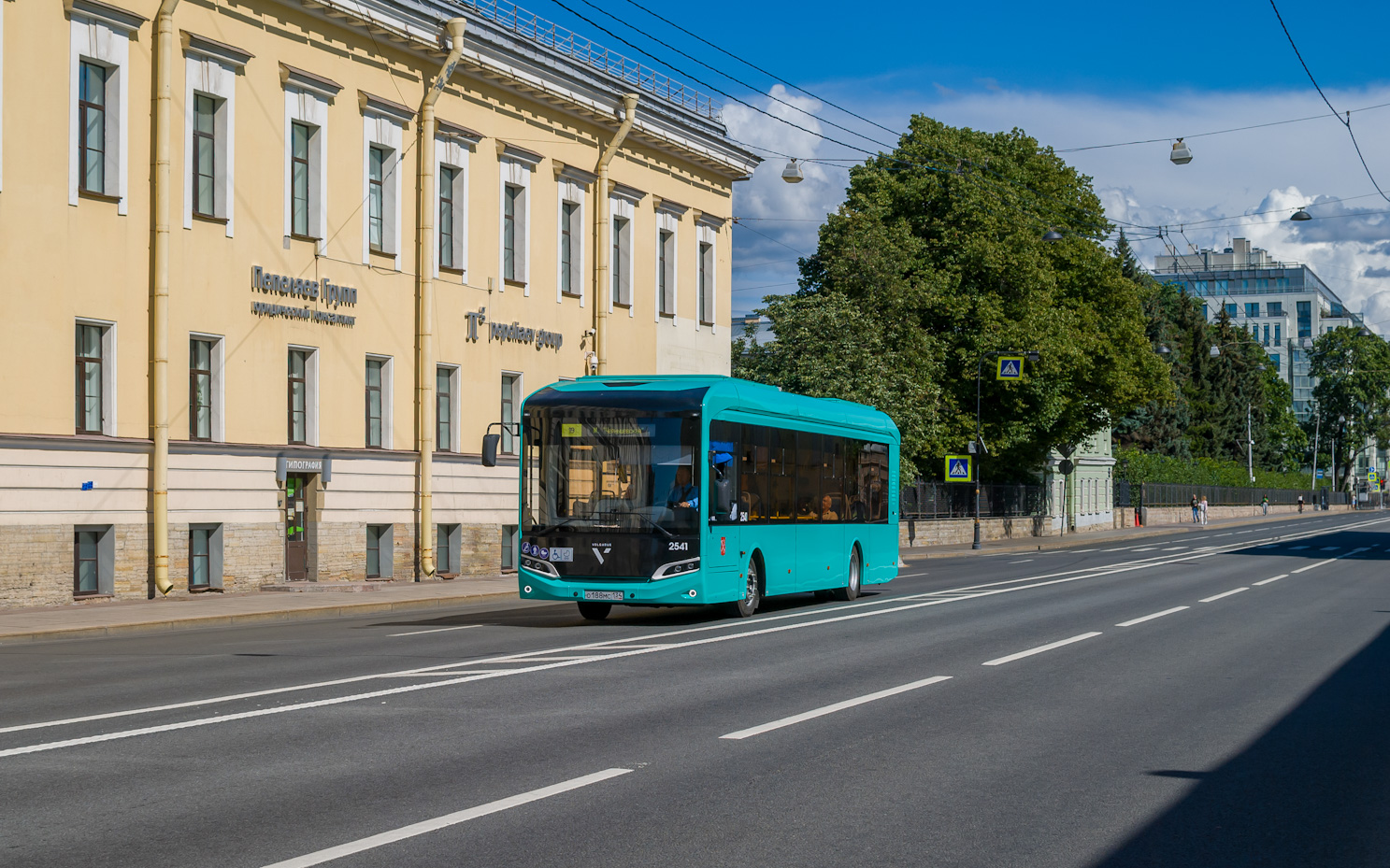 Saint Petersburg, Volgabus-5270.E0 # 2541
