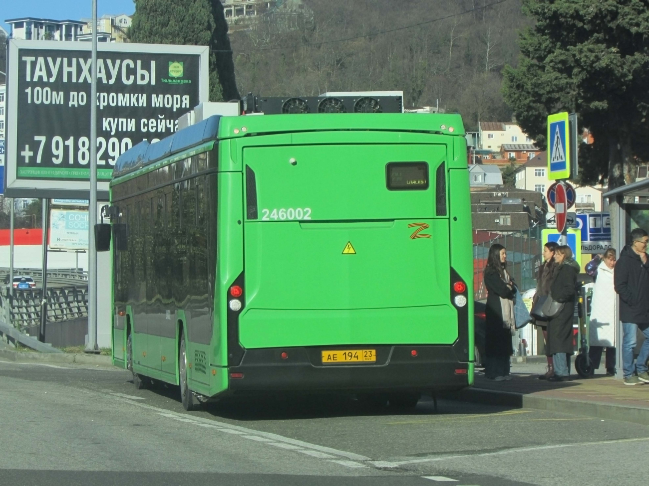 Sochi, BKM E321 "Olgerd" # 246002
