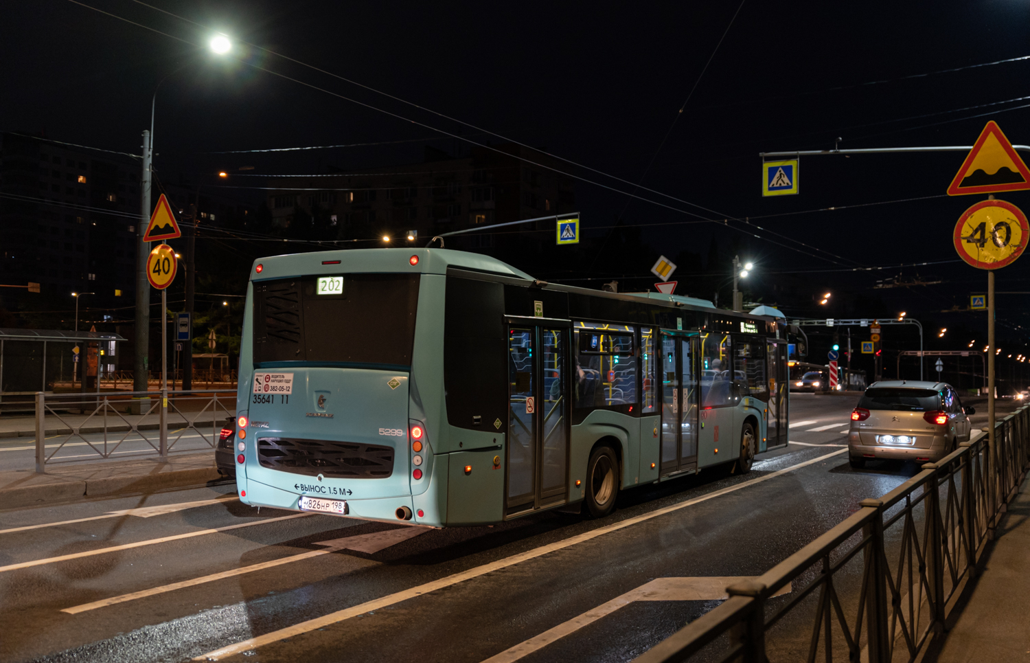 Saint Petersburg, NefAZ-5299-40-57 (LNG) # 35641