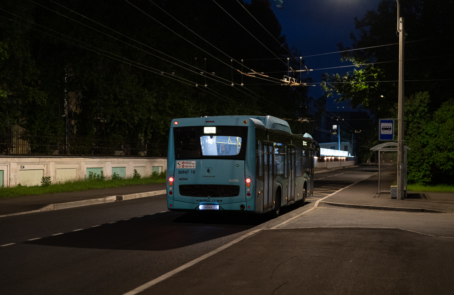 Saint Petersburg, NefAZ-5299-40-57 (CNG) # 36947