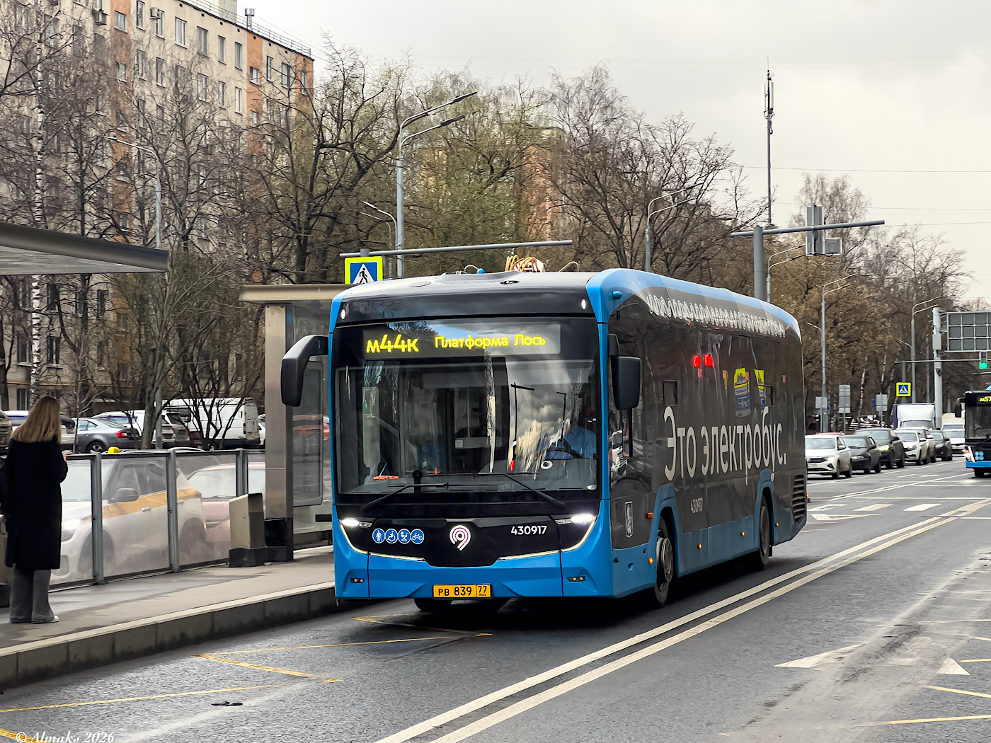 Moscow, KAMAZ-52222 # 430917