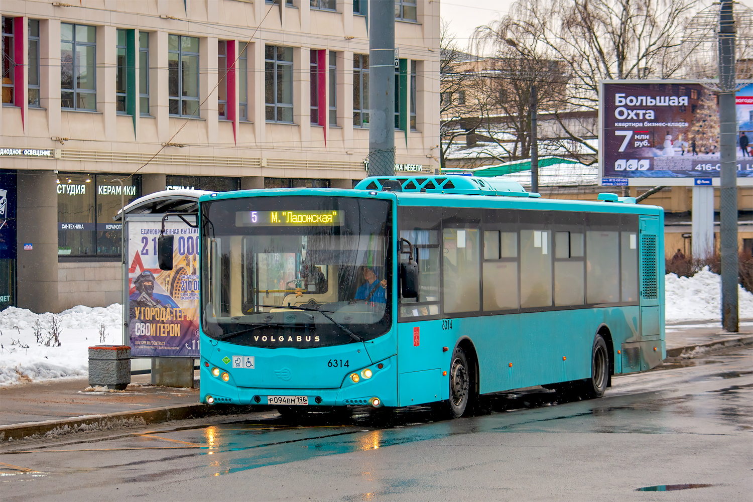 Saint Petersburg, Volgabus-5270.G4 (LNG) # 6314