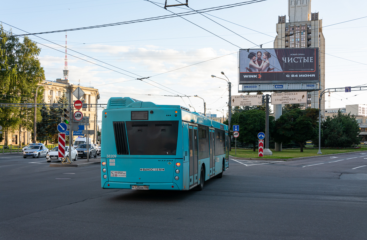 Saint Petersburg, MAZ-203.947 # 38209