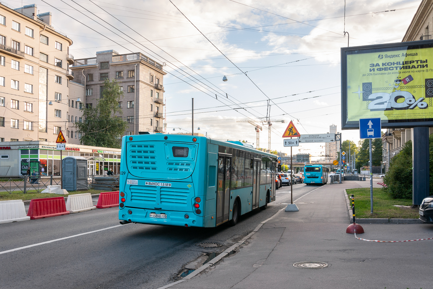 Saint Petersburg, Volgabus-5270.G4 (LNG) # 6329