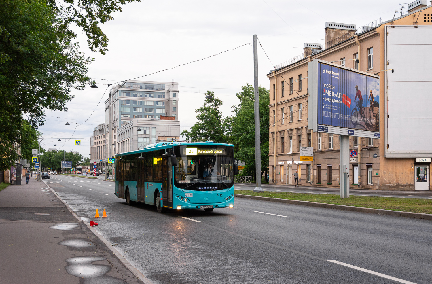 Saint Petersburg, Volgabus-5270.02 # 7432