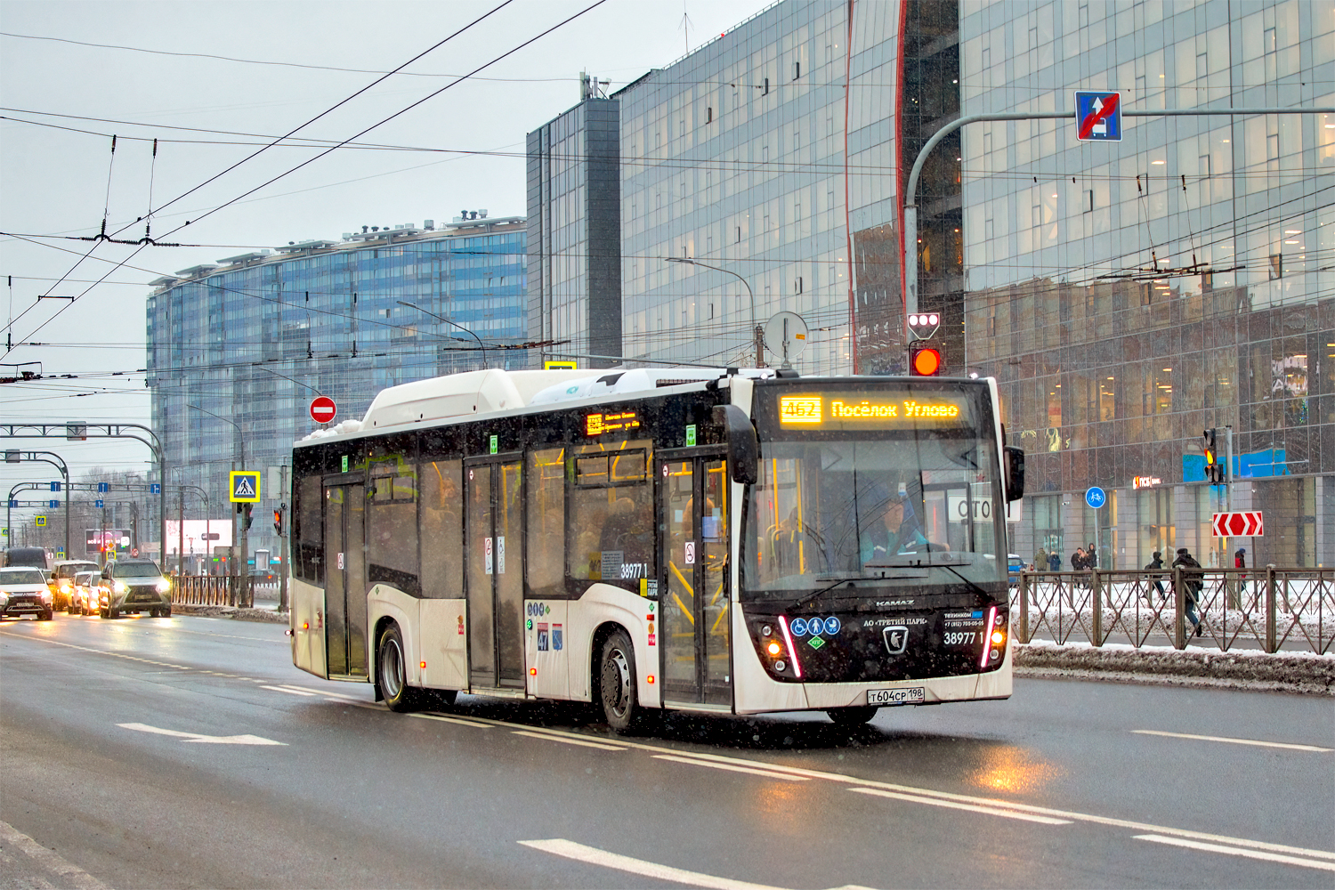 Saint Petersburg, NefAZ-5299-30-57 # 38977