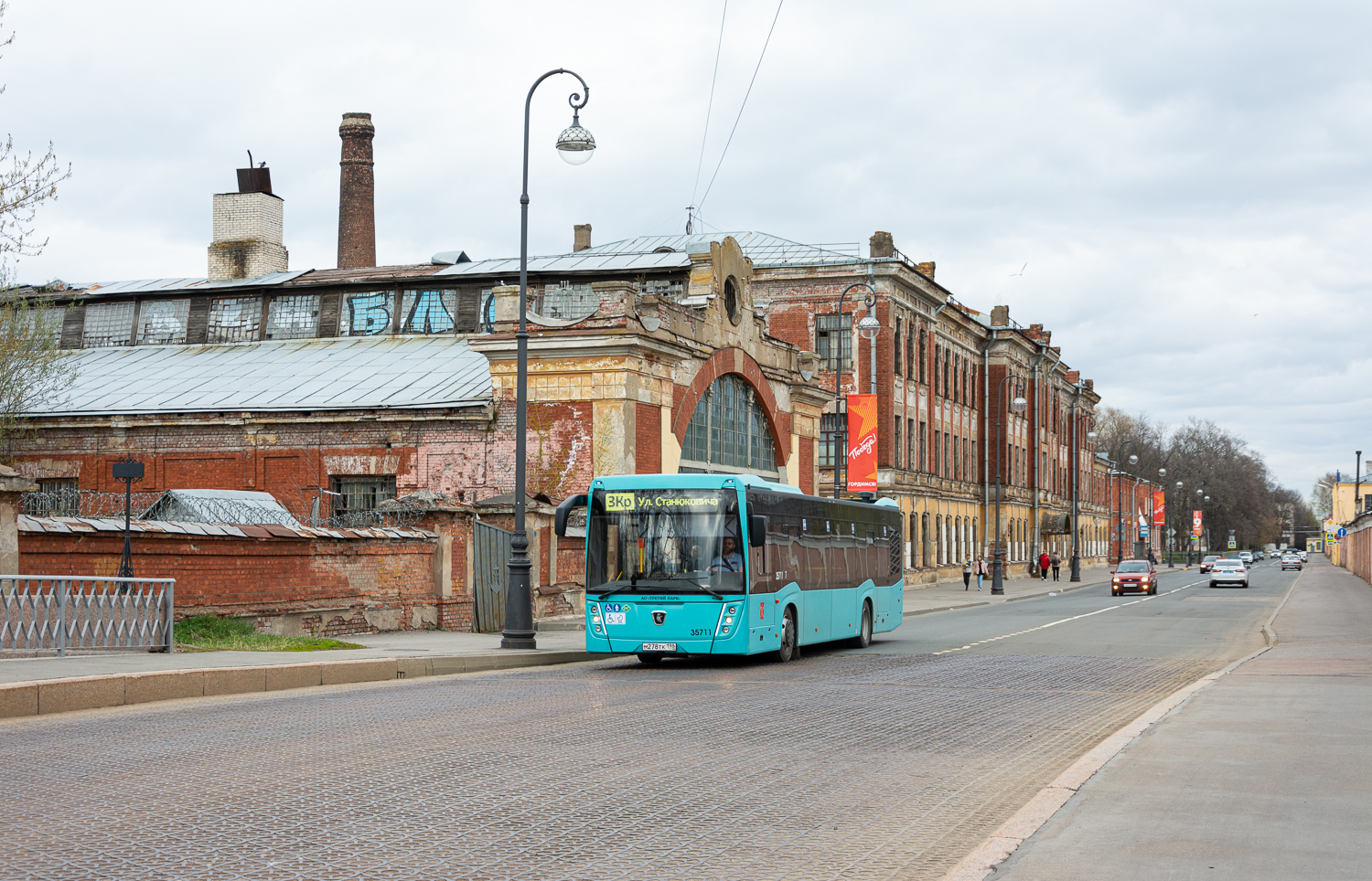 Saint Petersburg, NefAZ-5299-40-57 (LNG) # 35711