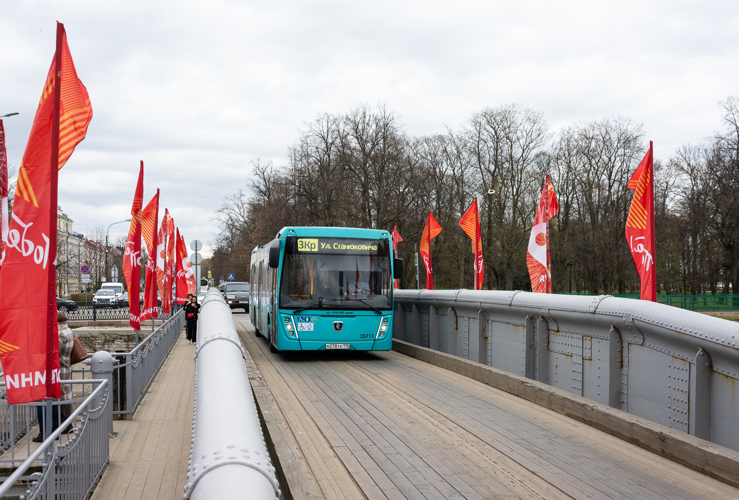 Saint Petersburg, NefAZ-5299-40-57 (LNG) # 35711