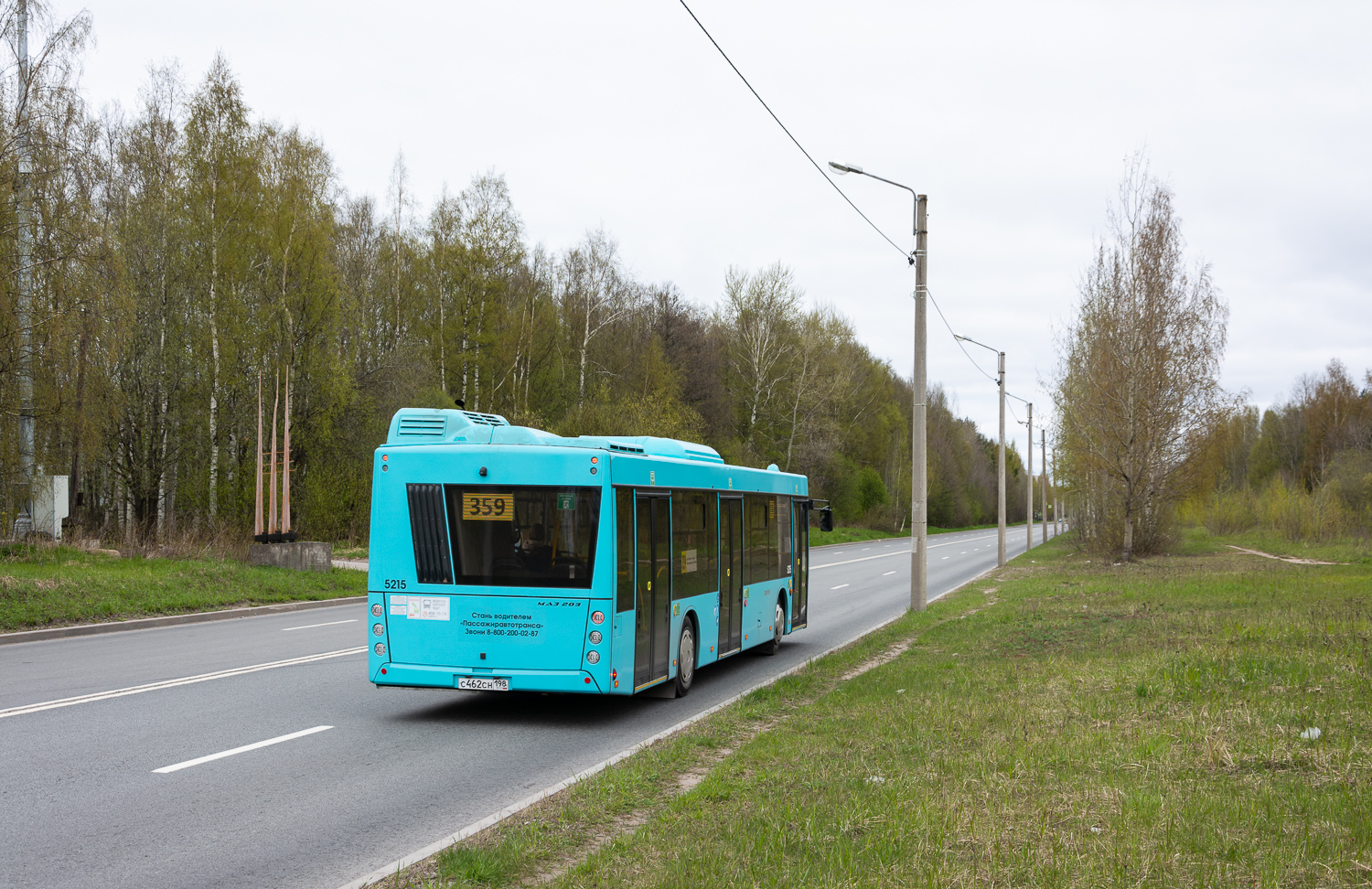 Saint Petersburg, MAZ-203.047 # 5215