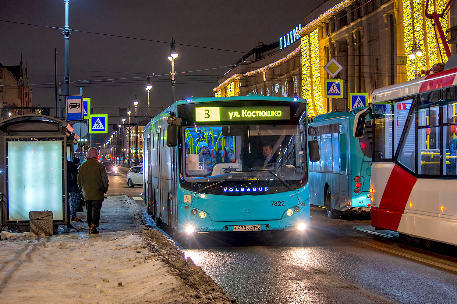 Saint Petersburg, Volgabus-6271.02 # 7822