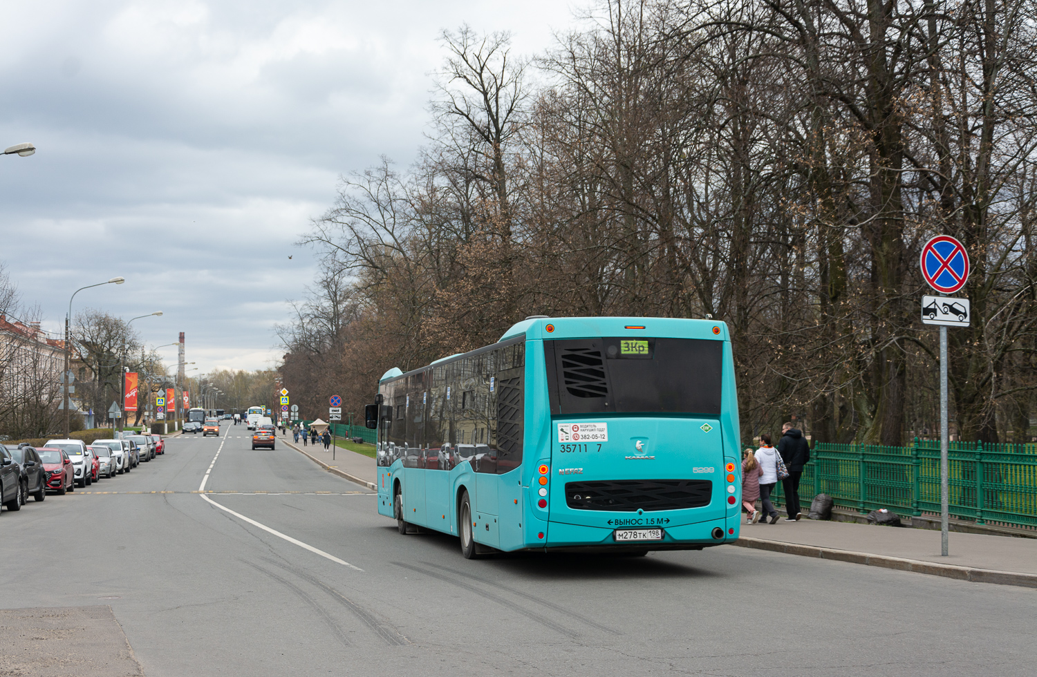 Saint Petersburg, NefAZ-5299-40-57 (LNG) # 35711