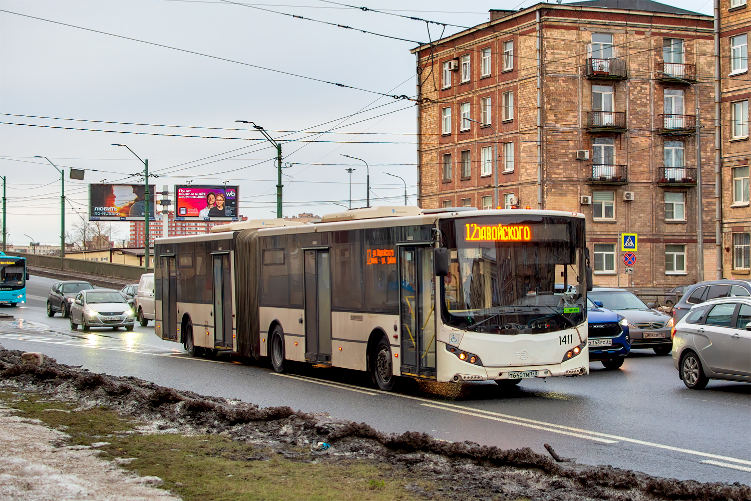 Saint Petersburg, Volgabus-6271.00 # 1411