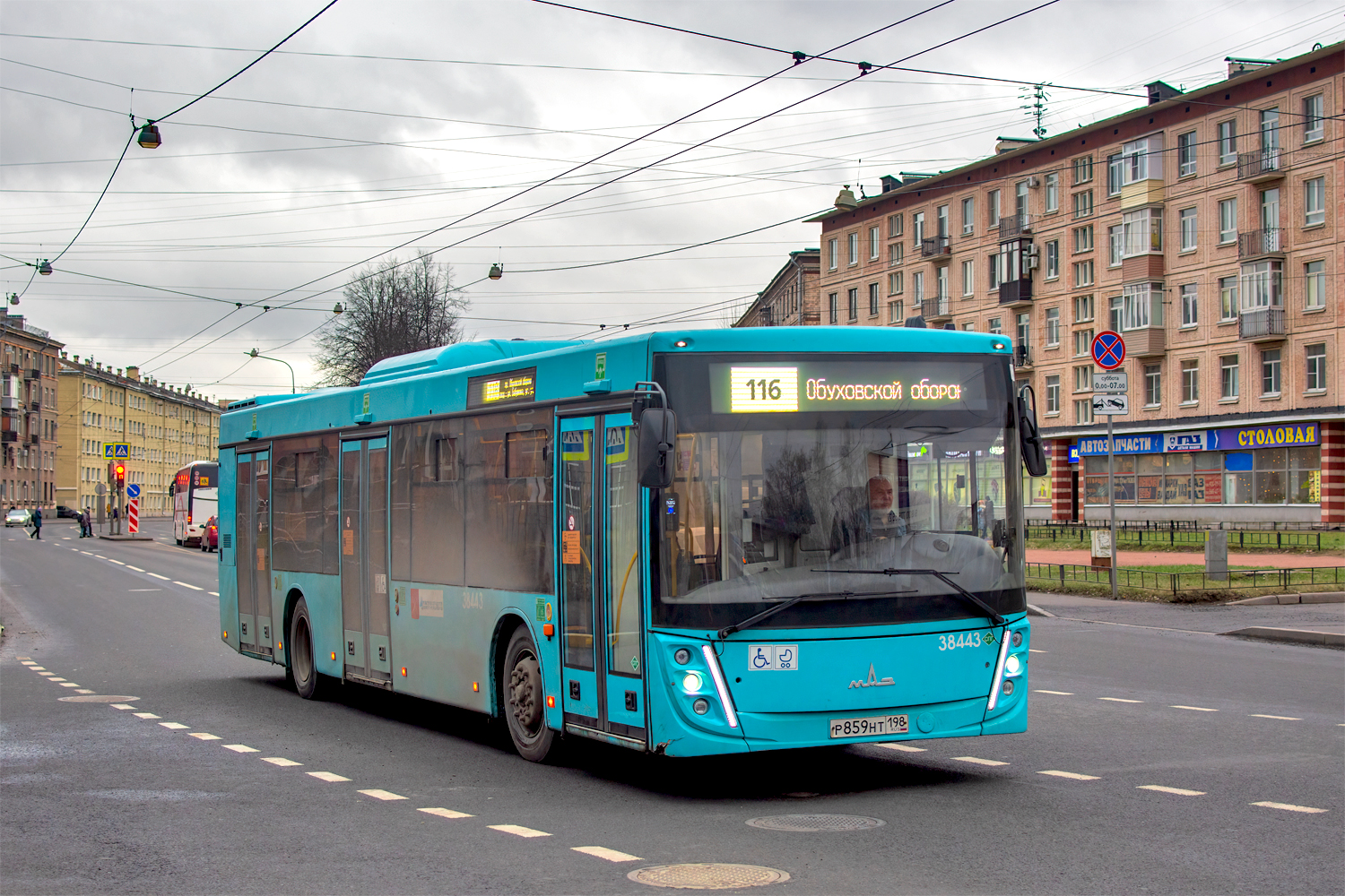 Saint Petersburg, MAZ-203.947 # 38443