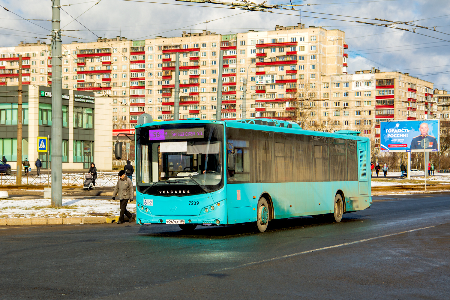 Saint Petersburg, Volgabus-5270.02 # 7239