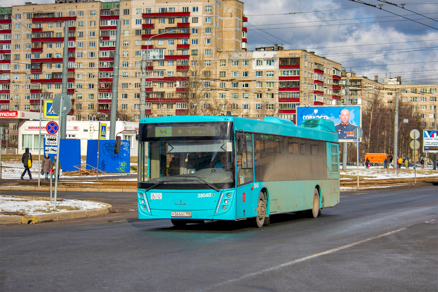 Saint Petersburg, MAZ-203.945 # 38040