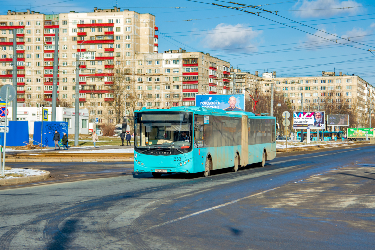 Saint Petersburg, Volgabus-6271.05 # 1233