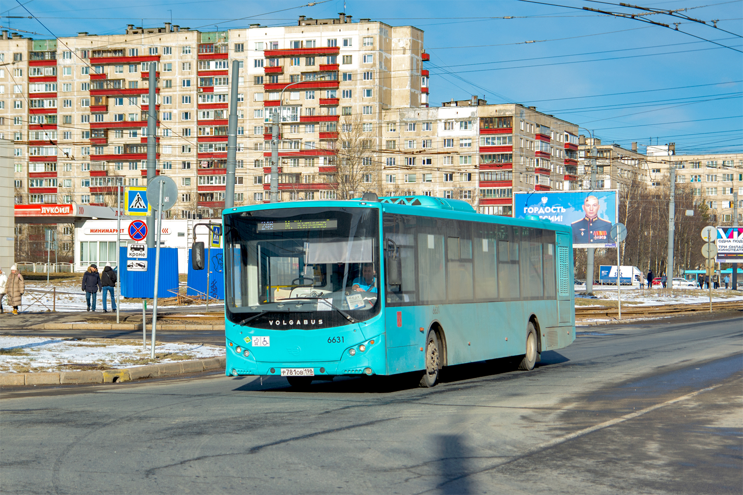 Saint Petersburg, Volgabus-5270.G4 (LNG) # 6631