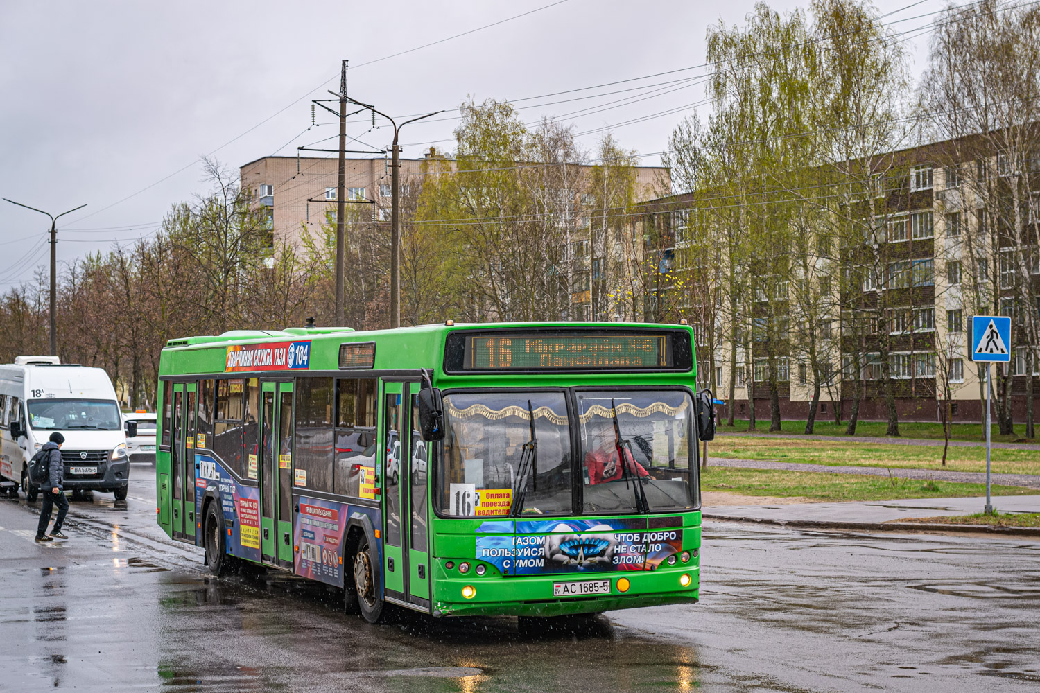 Barysaw, MAZ-103.486 # 15880