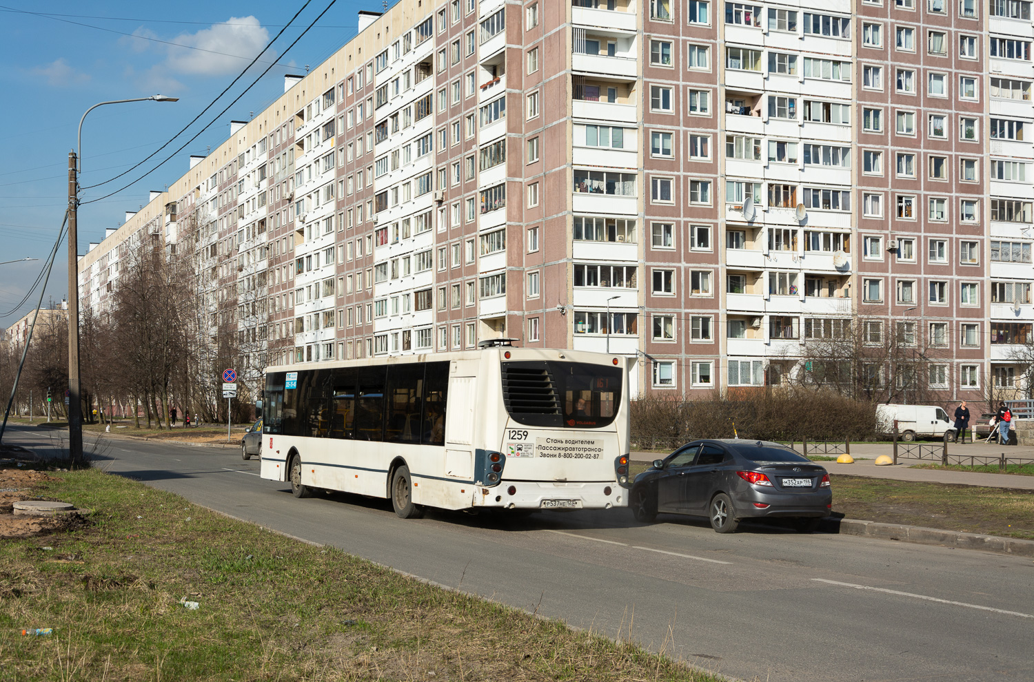Saint Petersburg, Volgabus-5270.05 # 1259
