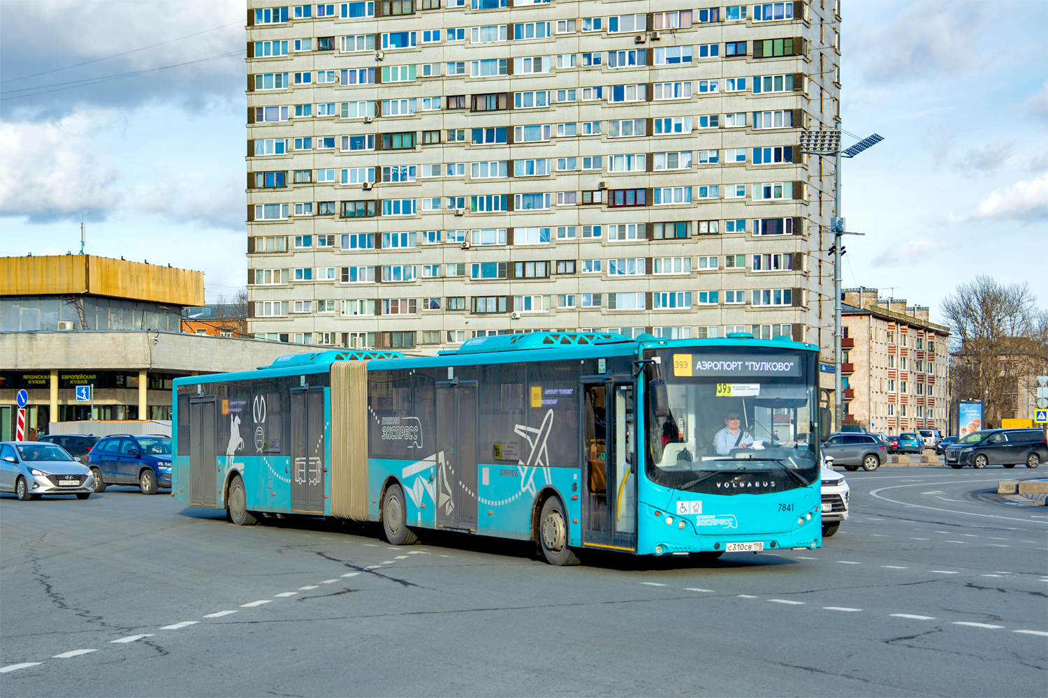 Saint Petersburg, Volgabus-6271.02 # 7841