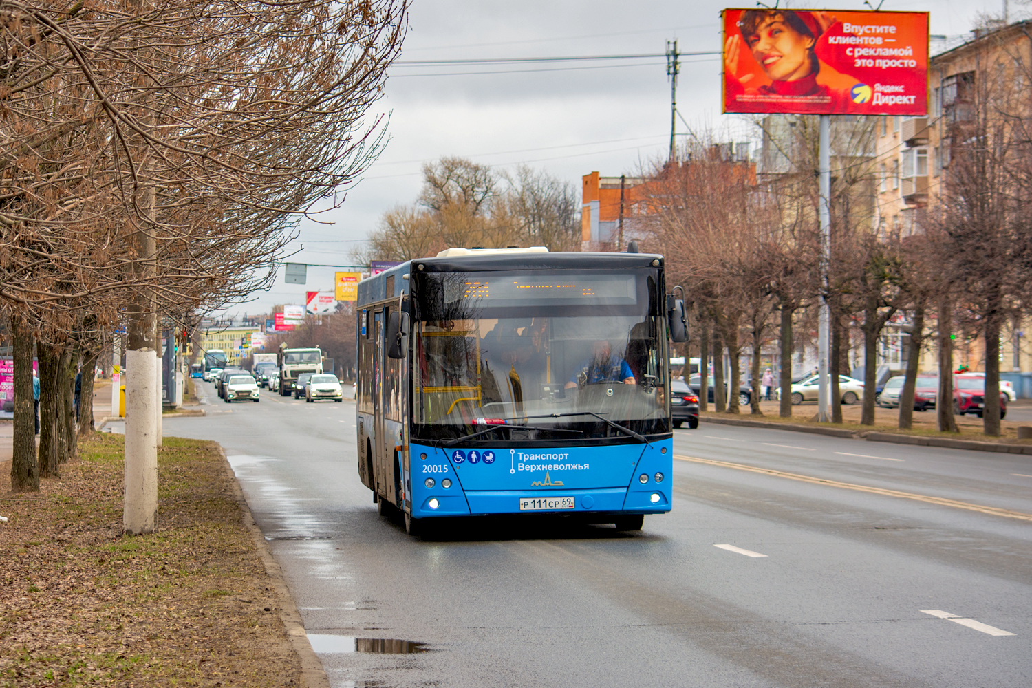 Tver, MAZ-206.086 # 20015