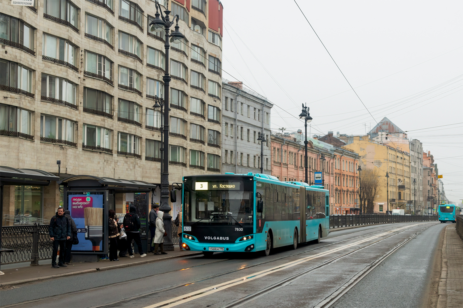 Saint Petersburg, Volgabus-6271.02 # 7830
