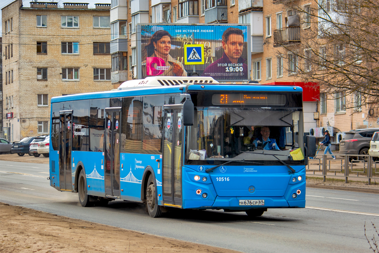 Tver, LiAZ-5292.65 # 10516