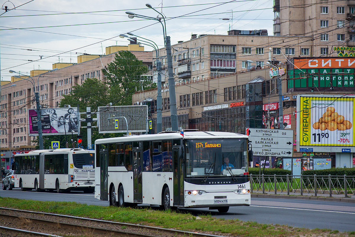 Санкт-Пецярбург, Волжанин-6270.00 № 1461