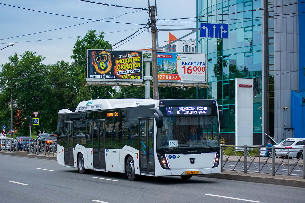 Санкт-Пецярбург, НефАЗ-5299-40-57 (CNG) № 7691