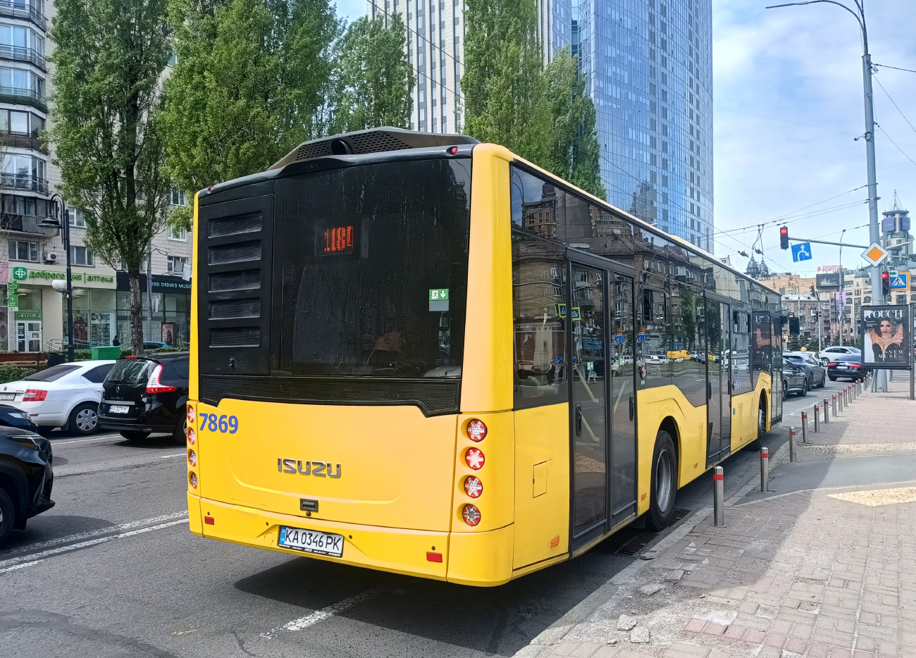 Kyiv, Anadolu Isuzu Citiport 12 # 7869