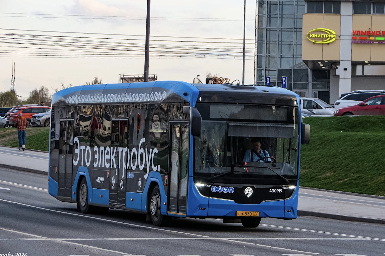 Moscow, KAMAZ-52222 # 430919