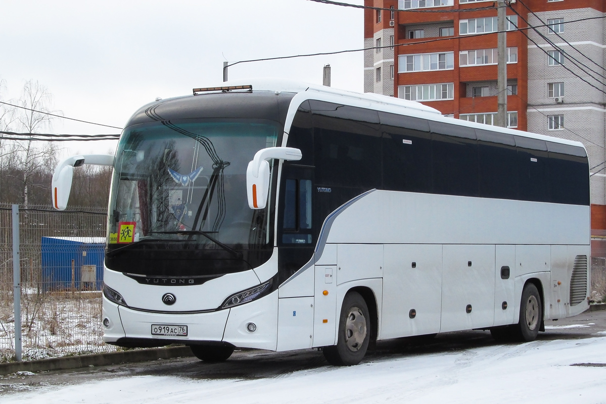Rybinsk, Yutong C12PRO (ZK6128H) # О 919 АС 76