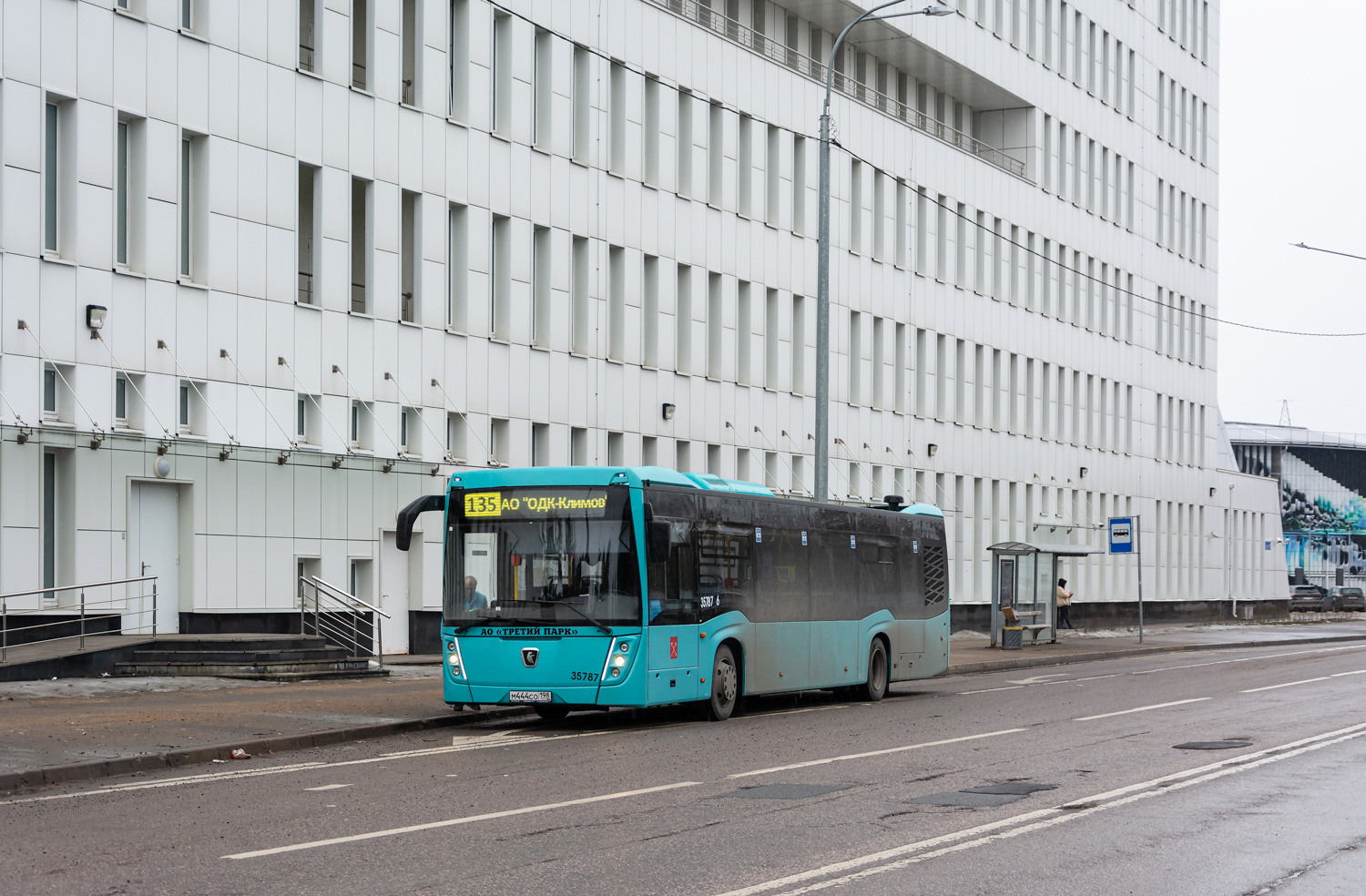 Saint Petersburg, NefAZ-5299-40-57 (LNG) # 35787