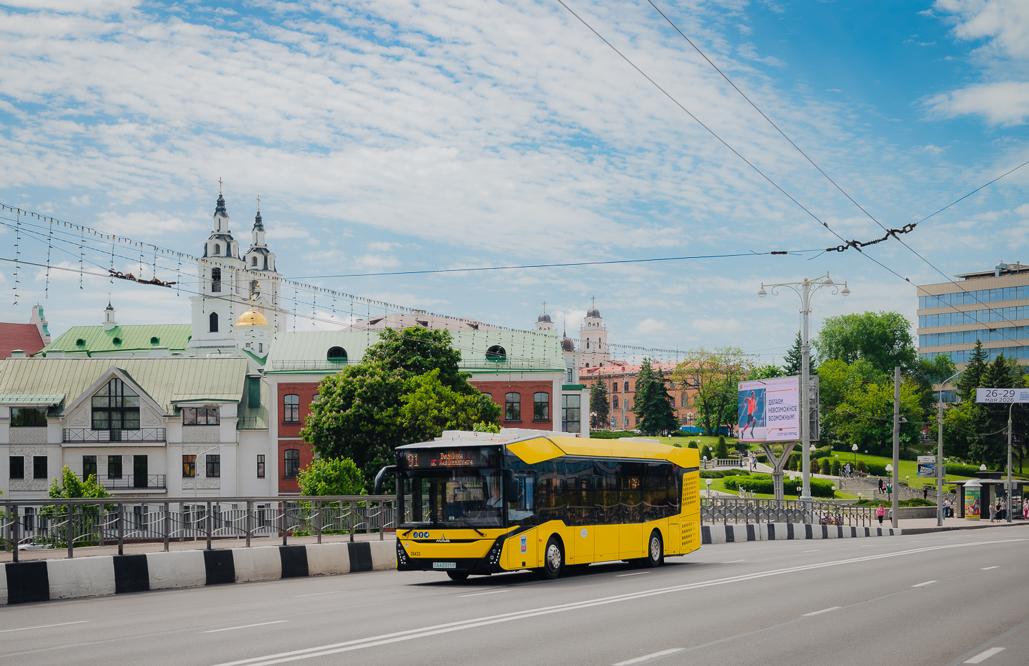 Minsk, MAZ-303.E10 # 026433