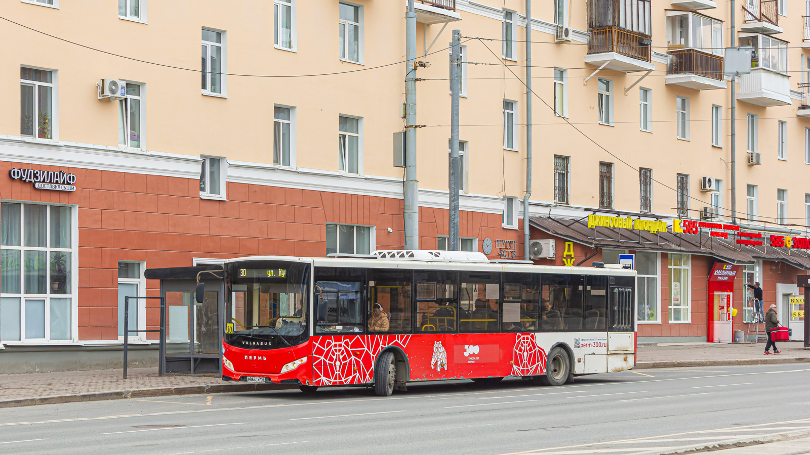 Perm, Volgabus-5270.02 # М 863 СА 159