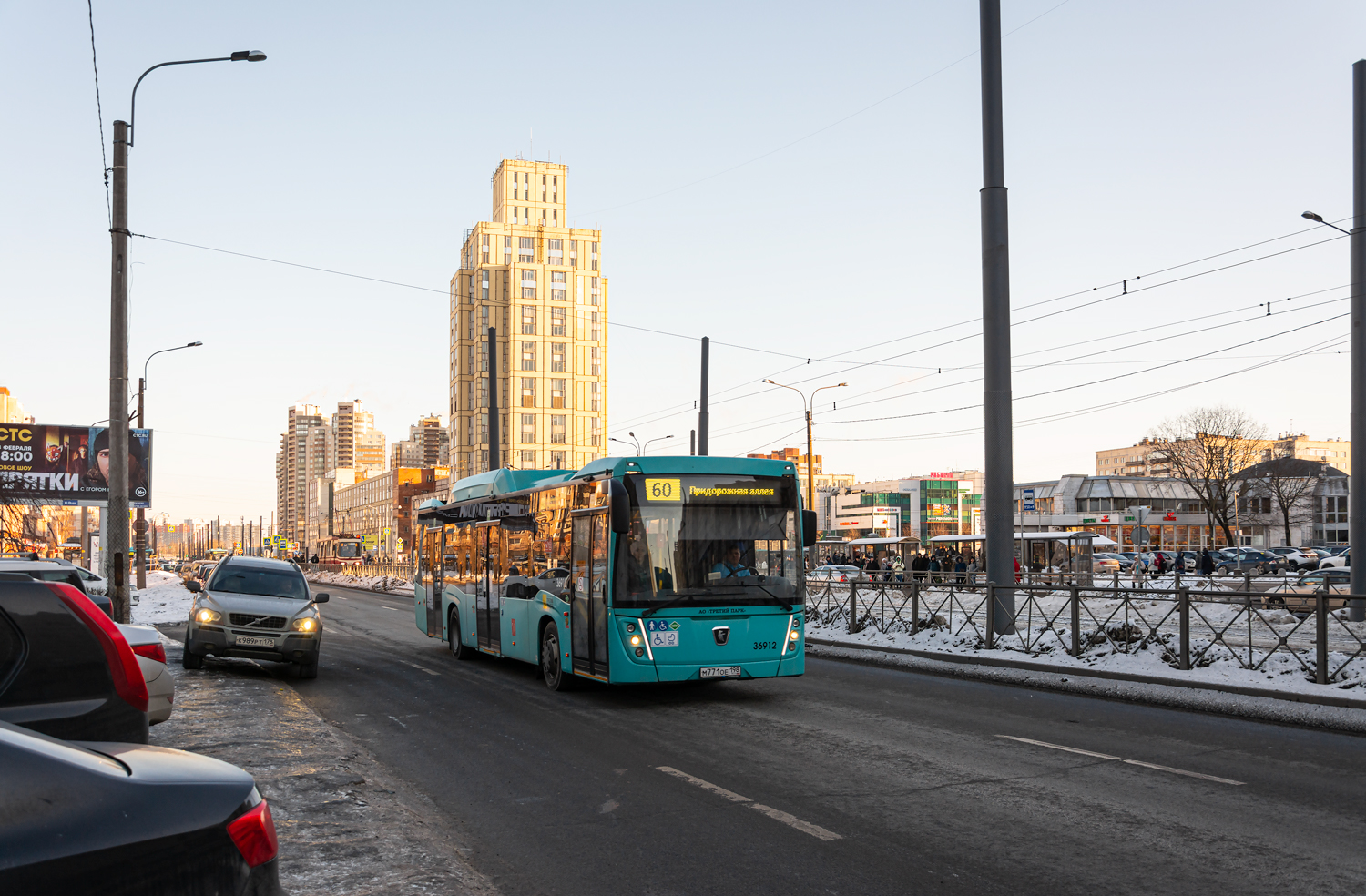 Saint Petersburg, NefAZ-5299-40-57 (CNG) # 36912