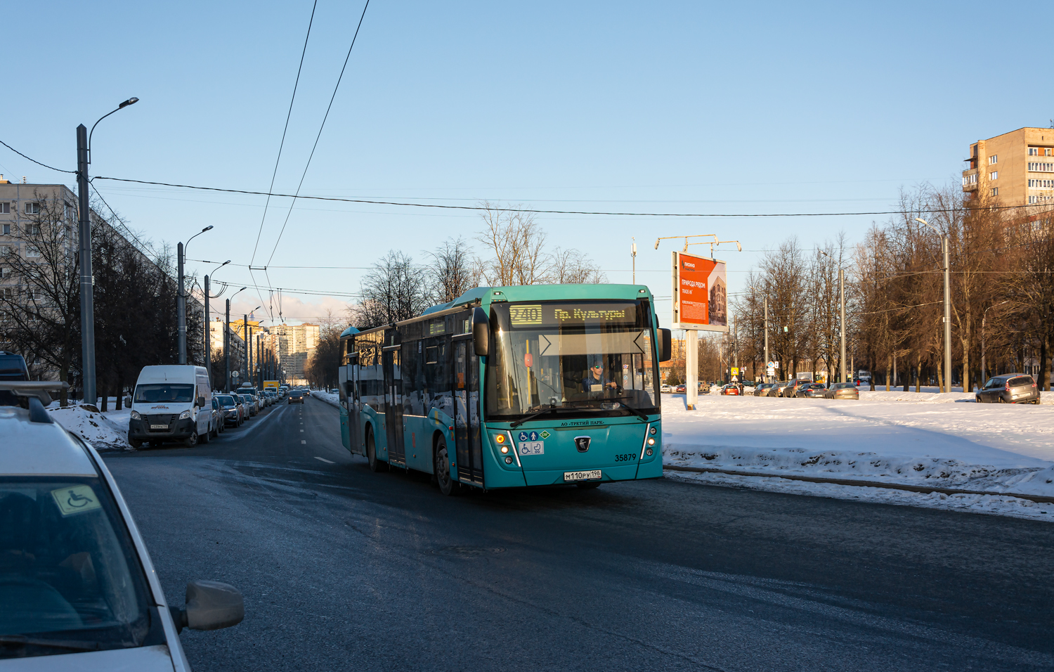 Saint Petersburg, NefAZ-5299-40-57 (LNG) # 35879