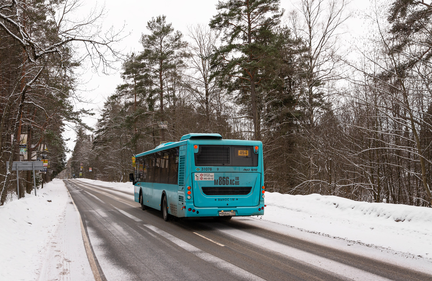 Saint Petersburg, LiAZ-5292.67 (LNG) # 31078