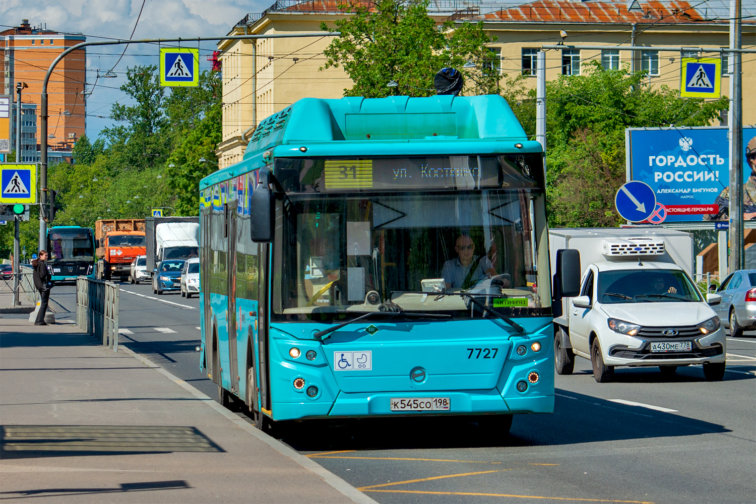 Saint Petersburg, LiAZ-5292.67 (CNG) # 7727