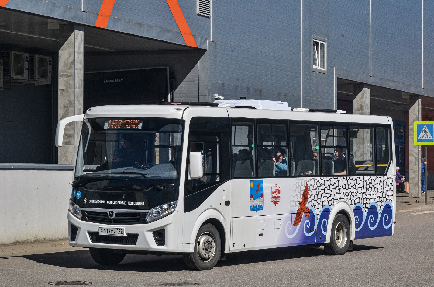 Kingisepp, PAZ-320415-04 "Vector Next" # Е 107 СУ 147