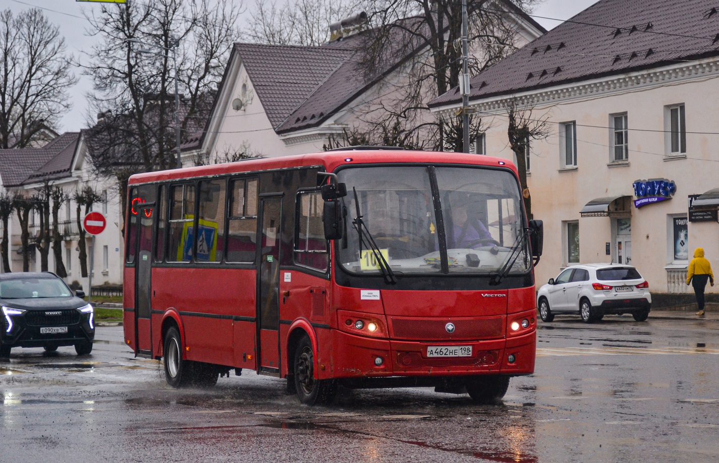 Slantsy, PAZ-320412-04 "Vector" # А 462 НЕ 198