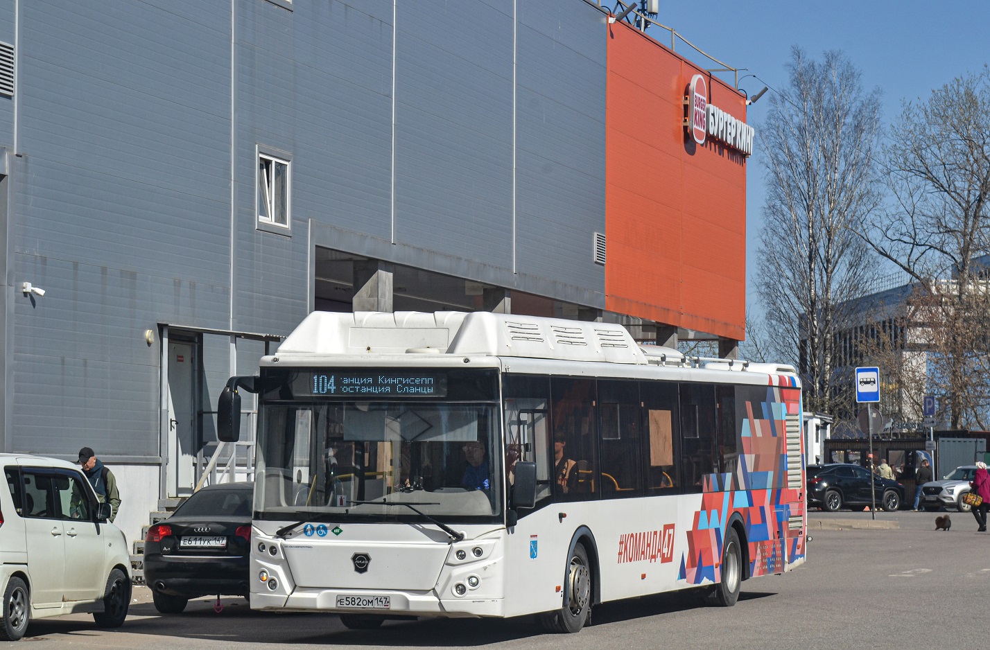 Кингисепп, ЛиАЗ-5292.67 (CNG) № Е 582 ОМ 147
