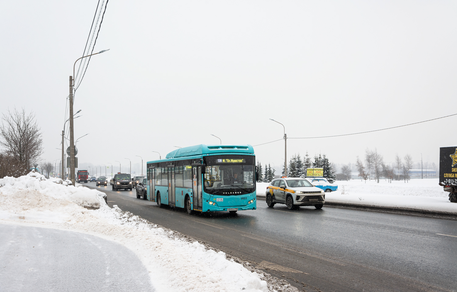 Saint Petersburg, Volgabus-5270.G4 (CNG) # 6552
