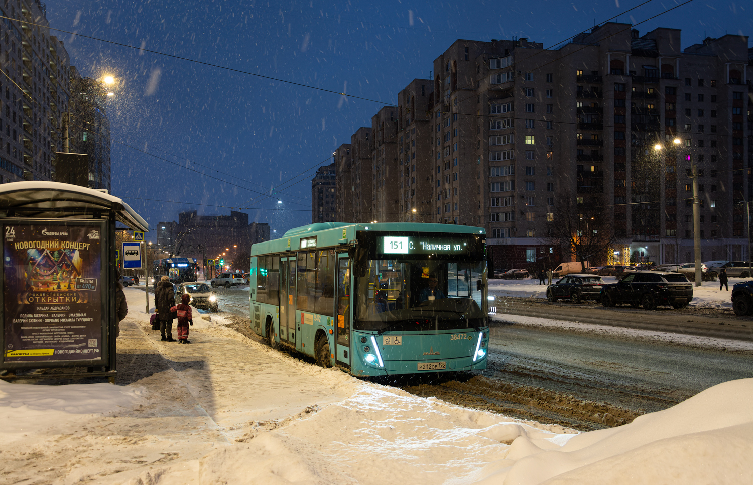 Saint Petersburg, MAZ-206.947 # 38472