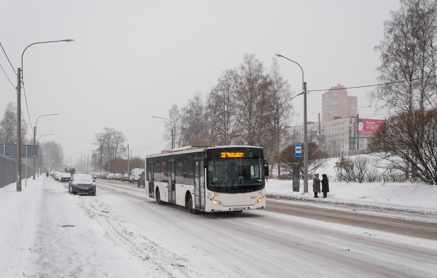 Saint Petersburg, Volgabus-5270.05 # 6367