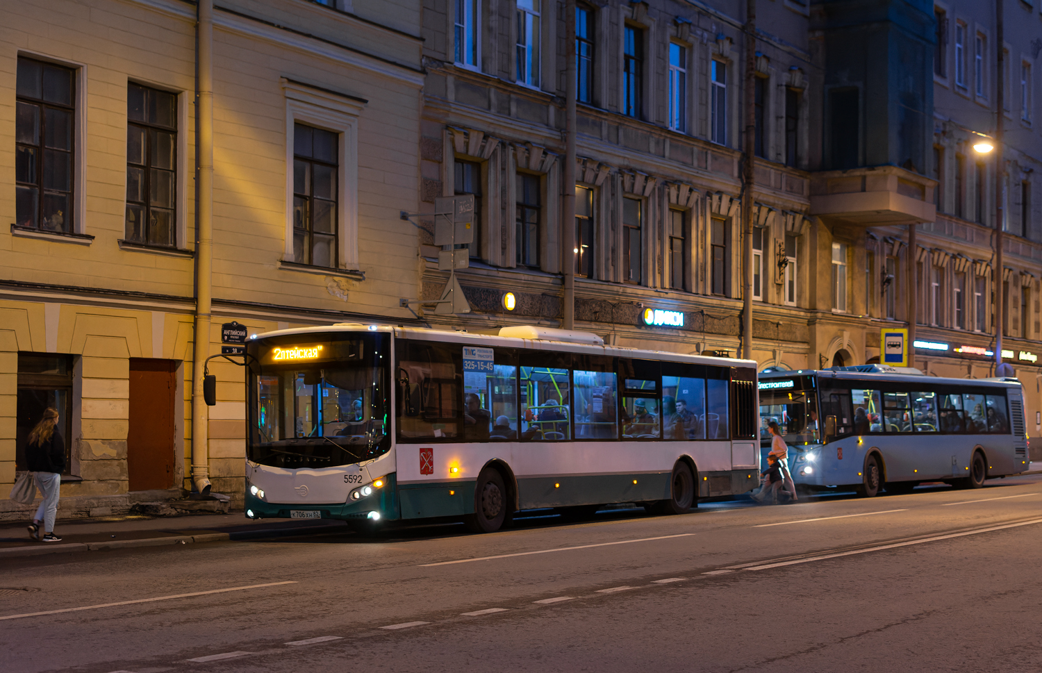 Saint Petersburg, Volgabus-5270.00 # 5592