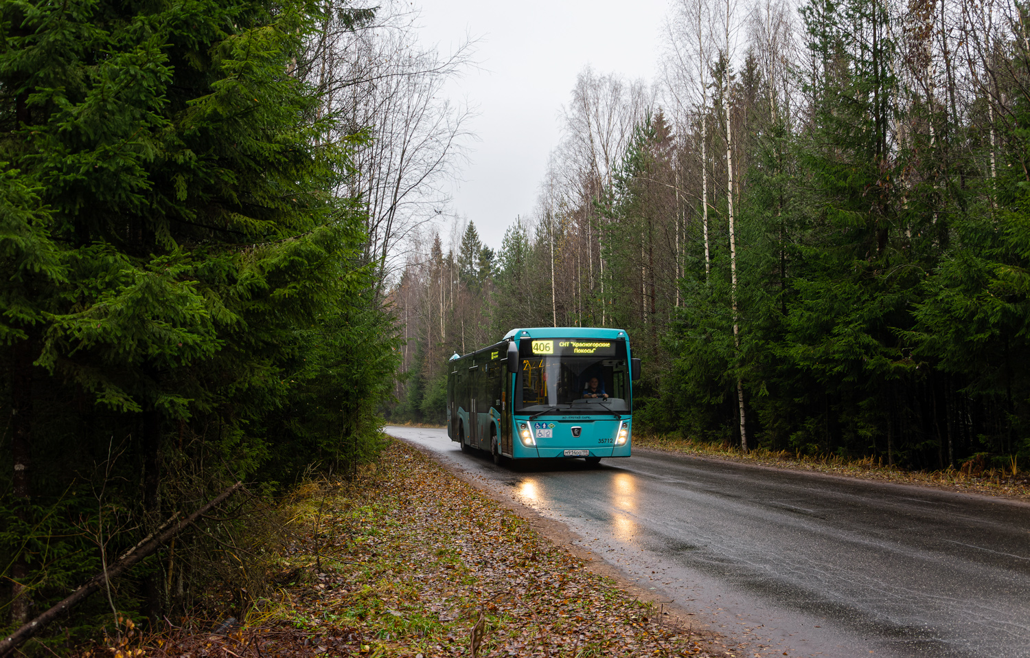 Saint Petersburg, NefAZ-5299-40-57 (LNG) # 35712
