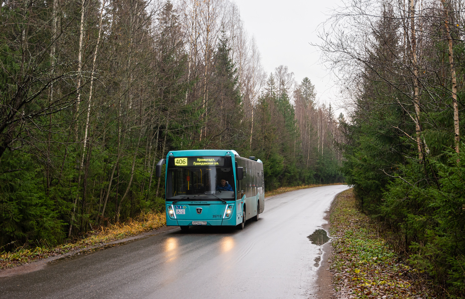 Saint Petersburg, NefAZ-5299-40-57 (LNG) # 35712