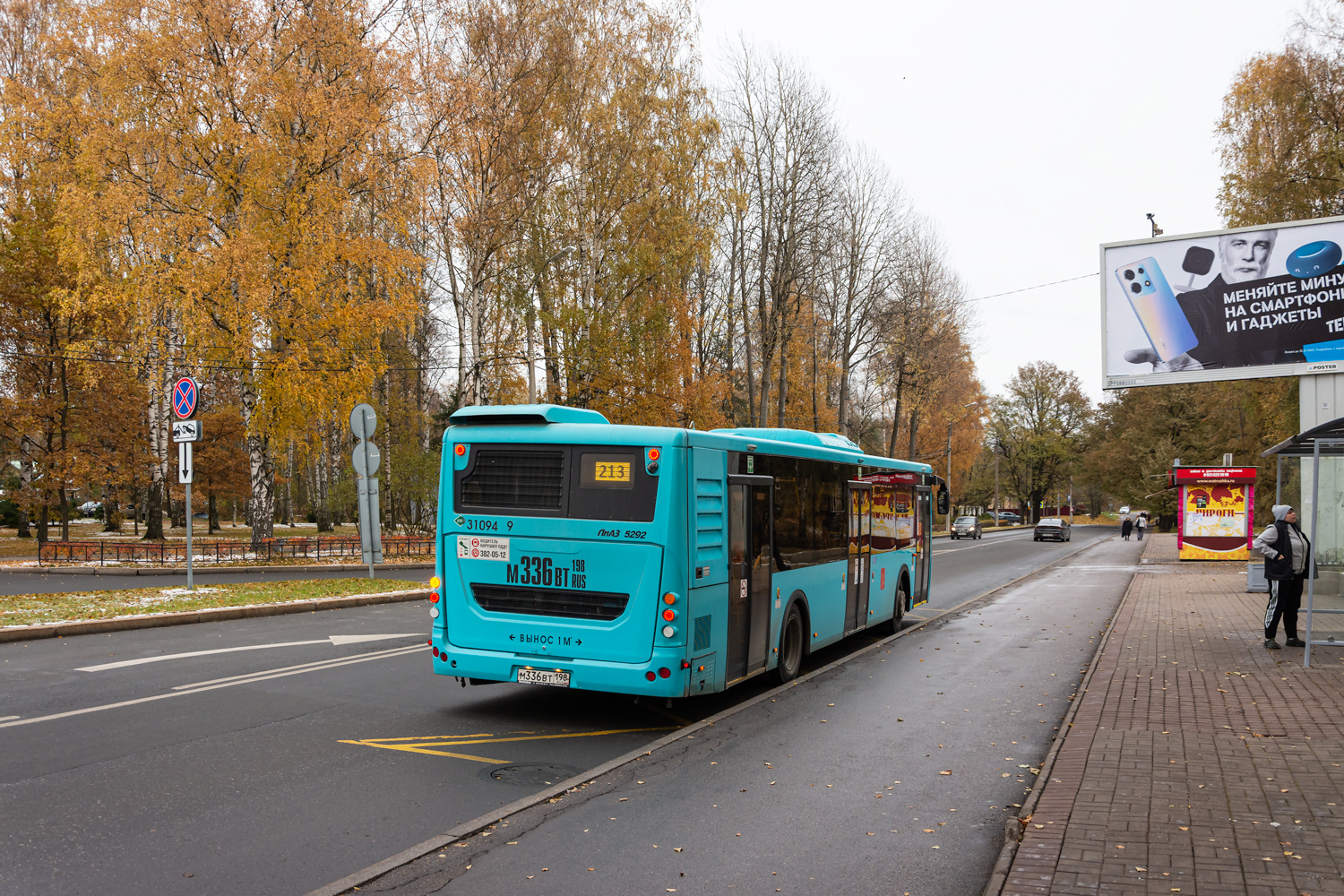 Saint Petersburg, LiAZ-5292.67 (LNG) # 31094