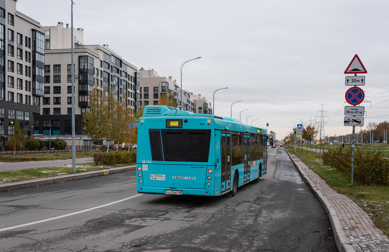 Saint Petersburg, MAZ-203.947 # 38194